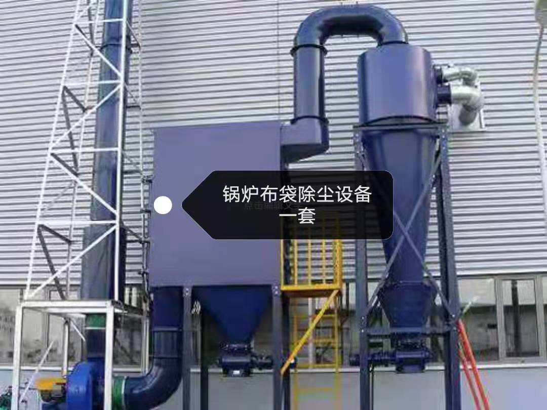 苏州锅炉销售