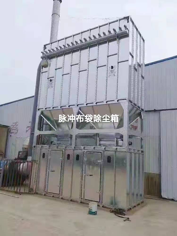 苏州环保除尘设备